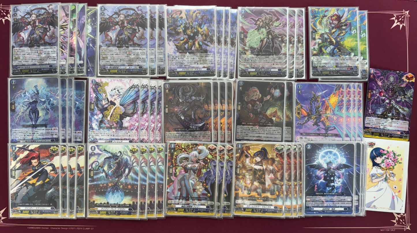 【デッキ】リィエル=オディウム