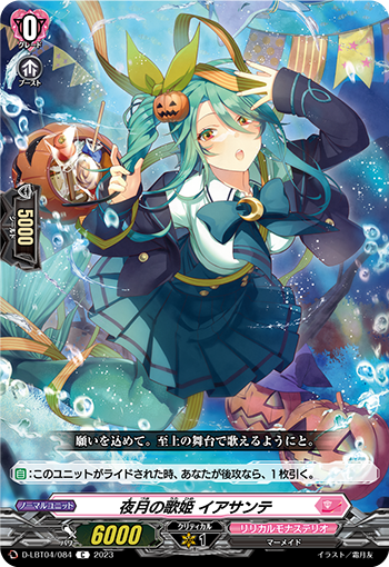 D/LBT04/084C Nocturnal Songstress, Iasanthe
