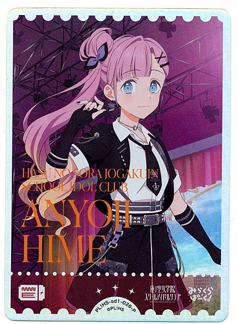 PL!HS-sd1-026-P Anryoji Hime (Store Purchase)