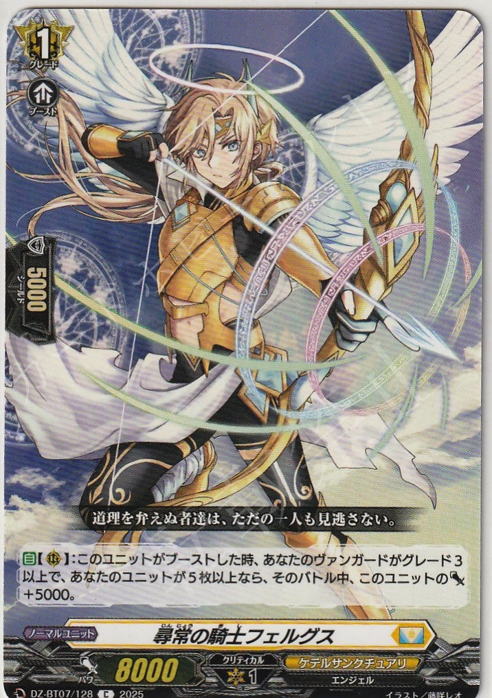 DZ/BT07/128C Knight of the Ordinary, Fergus