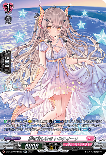 DZ/LBT01/SR39SR Tortili, the Dream Caterer