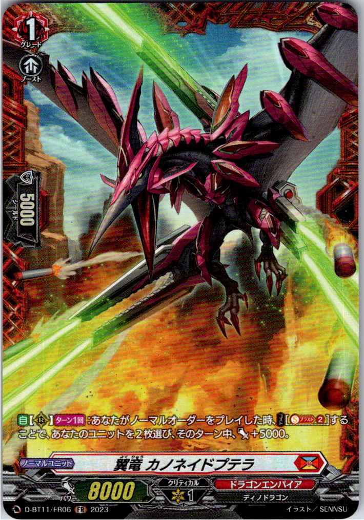 D/BT11/FR06FR Winged Dragon, Canonade Ptera