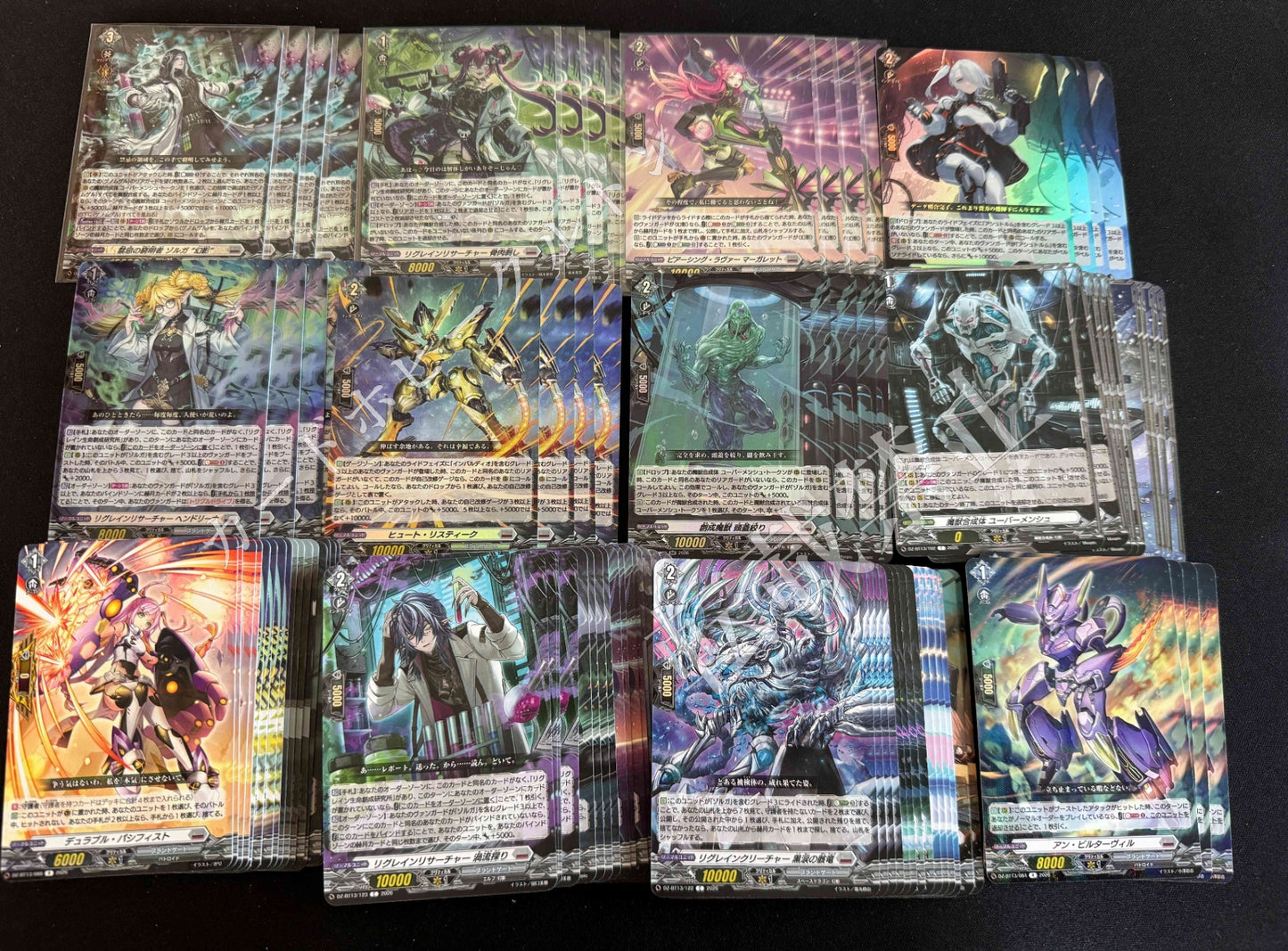 DZ/BT13 幻真星戦 ブラントゲート RRR以下 4コン