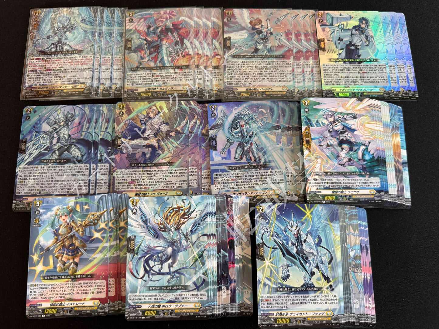 DZ/BT13 幻真星戦 ケテルサンクチュアリ RRR以下 4コン