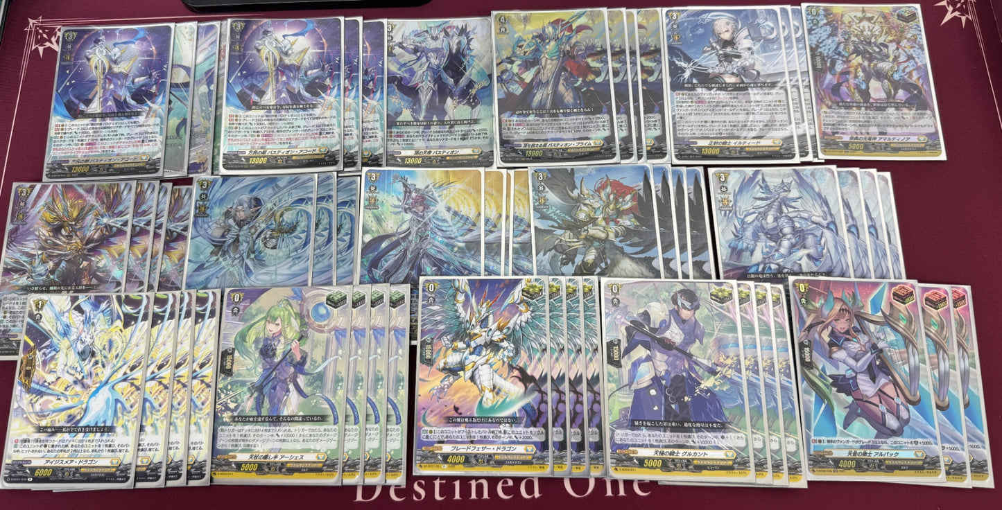 【デッキ】バスティオン