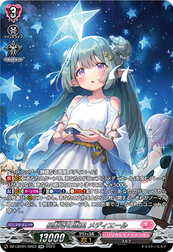 DZ/LBT01/SR03SR Starcrossing Grace, Mediel