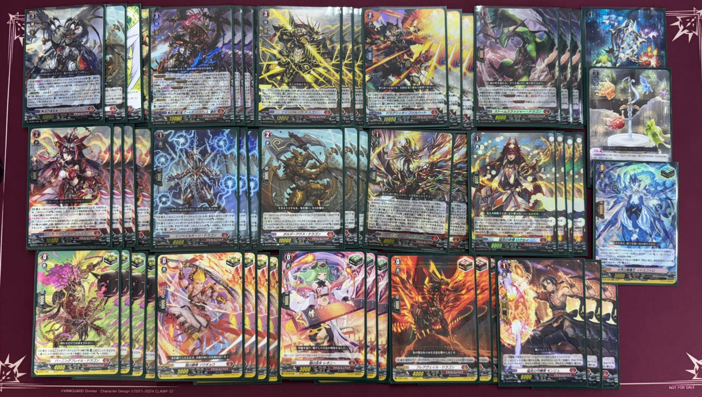 【デッキ】ヴァルガドラグレス