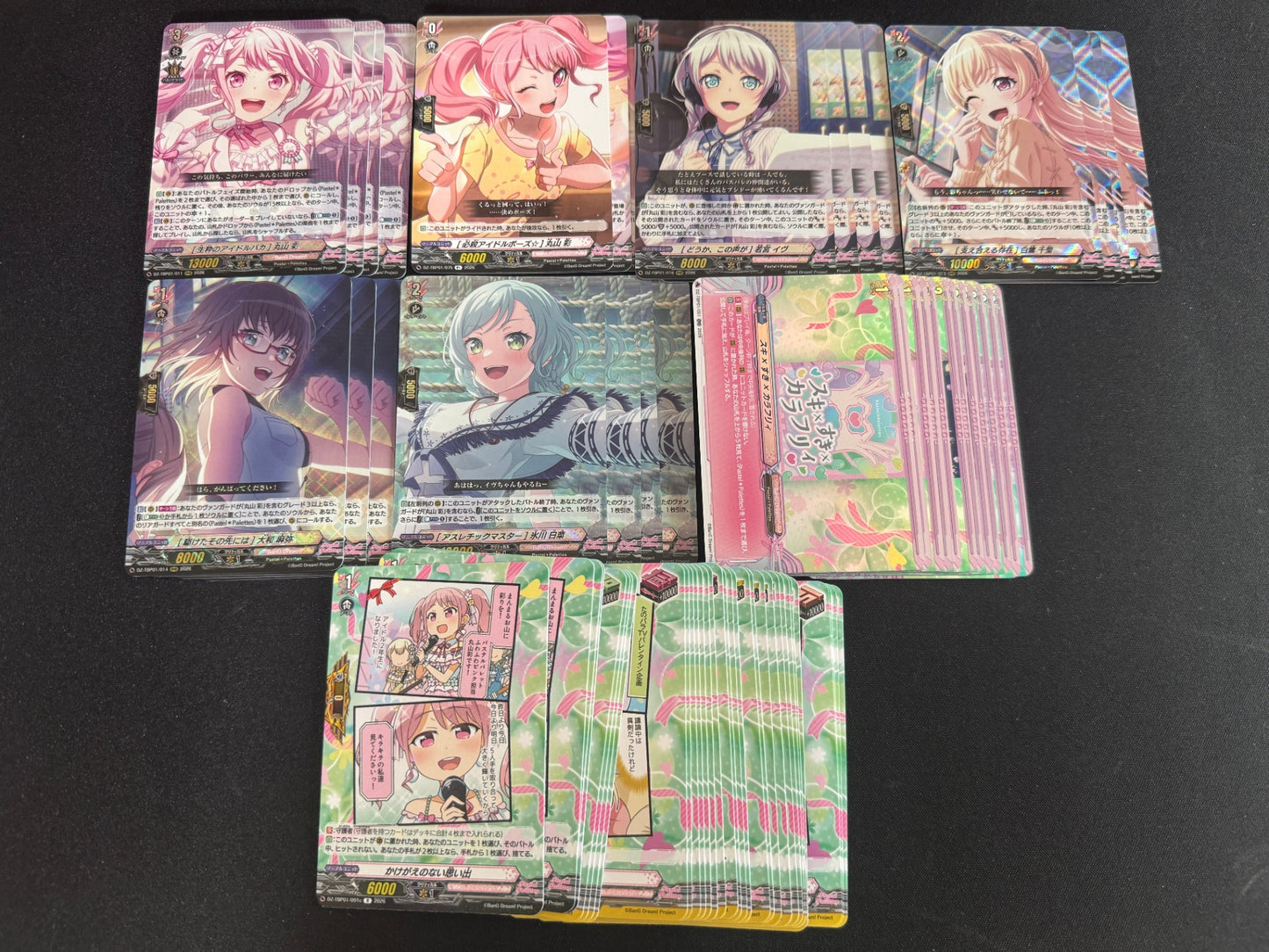 DZ/TBP01 「バンドリ! ガールズバンドパーティ!」Pastel*Paletes RRR以下4コンセット