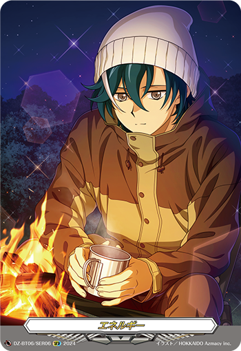 DZ/BT06/SER06SER Energy Shorin Kazuma