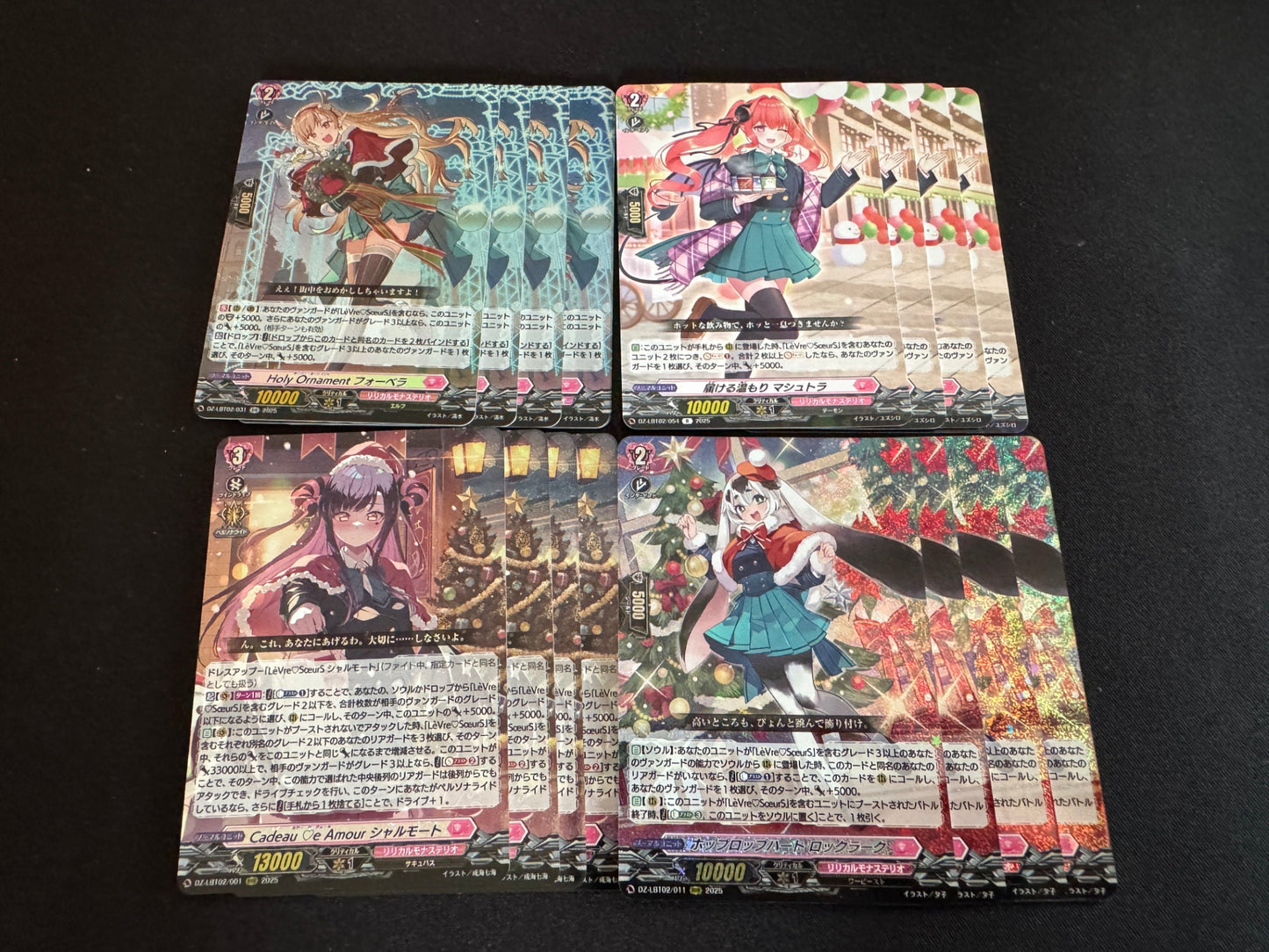 DZ/LBT02 リリカルモナステリオ あわてんぼうのクリスマス Cadeau ♡e Amour シャルモート 関連RRR以下 4コン