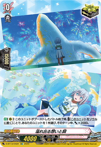 D/BT13/EX22EXC Overflowing Feelings and Words