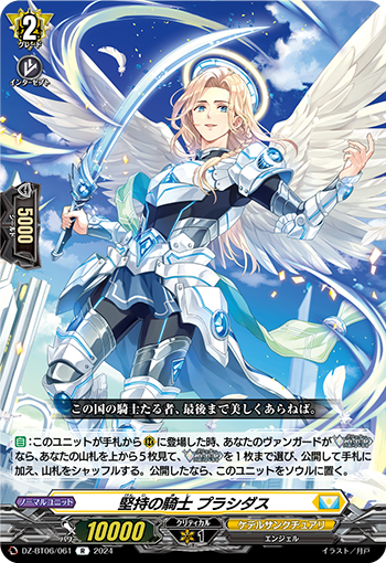 DZ/BT06/061R Knight of Perseverance, Placidus