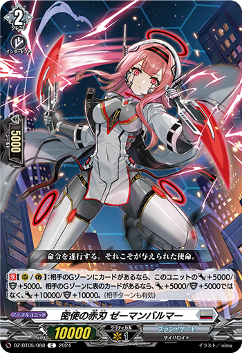 DZ/BT05/088C Envoy of the Crimson Blades, Zeemanbalmer