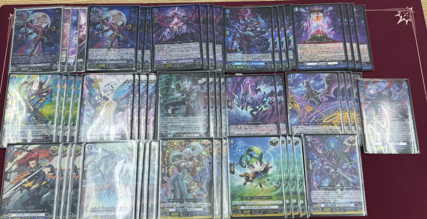 【デッキ】サクリファイス・グラス