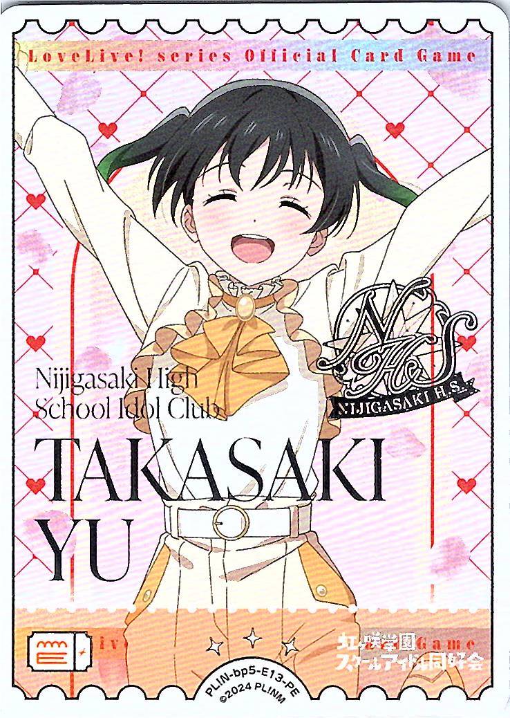PL!N-bp5-E13-PE Yu Takasaki