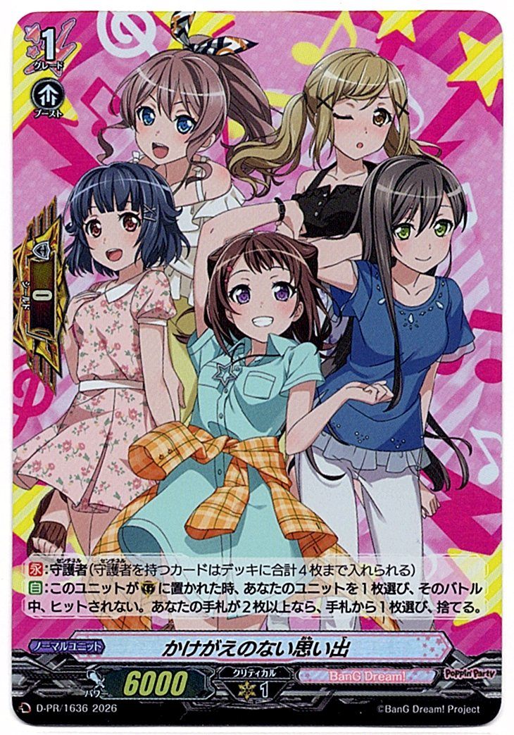 D/PR/1636PR Irreplaceable Memories Poppin'Party [Store Purchase Item]