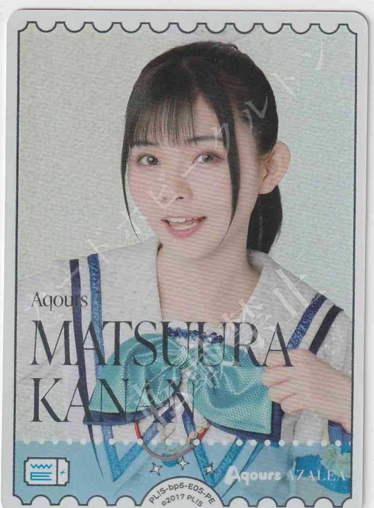 PL!S-bp6-E05-PE Kanan Matsuura Nanaka Suwa