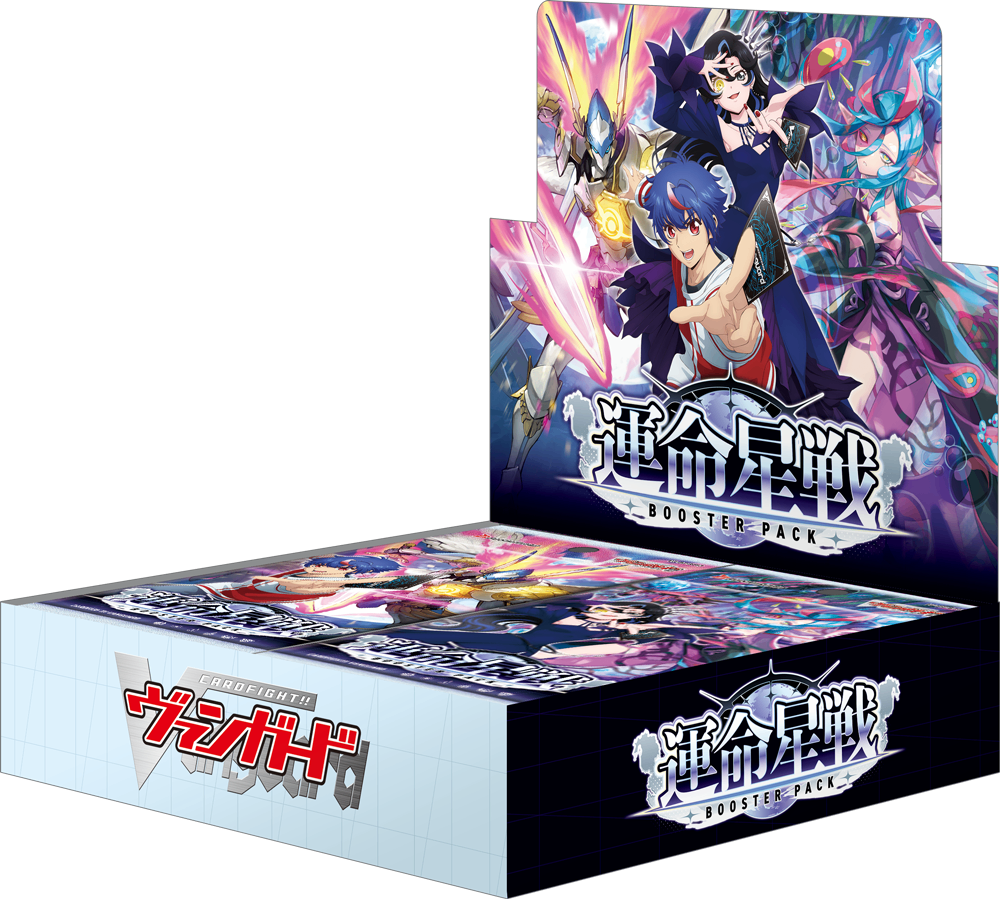 【VG-DZ-BT17】 運命星戦 1パック