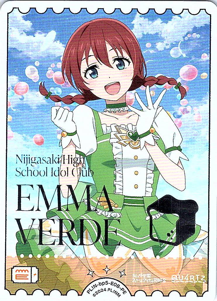 PL!N-bp5-E08-PE Emma Verde