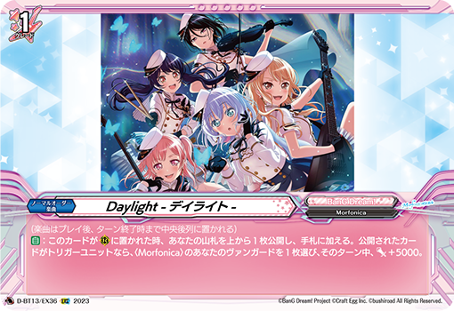 D/BT13/EX36EXC Daylight