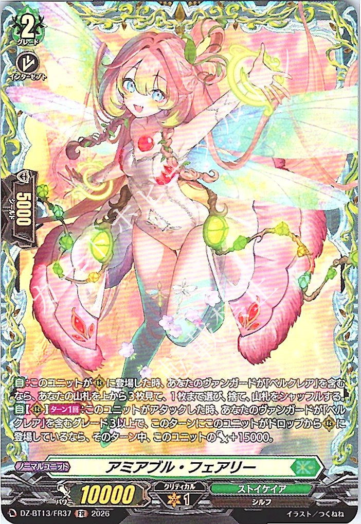 DZ/BT13/FR37FR Amiable Fairy