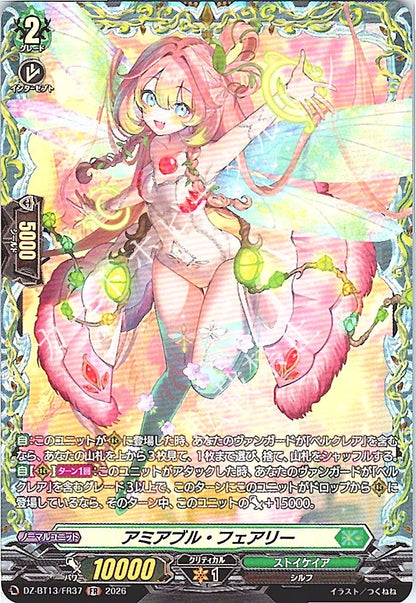 DZ/BT13/FR37FR アミアブル・フェアリー