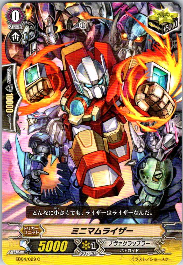 EB04/029C Minimum Riser [Available at another store B]
