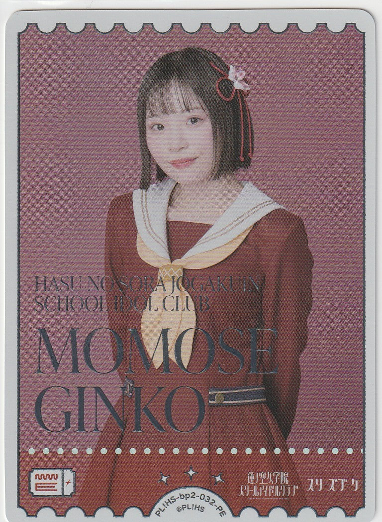 PL!HS-bp2-032-PE MOMOSEGINKO