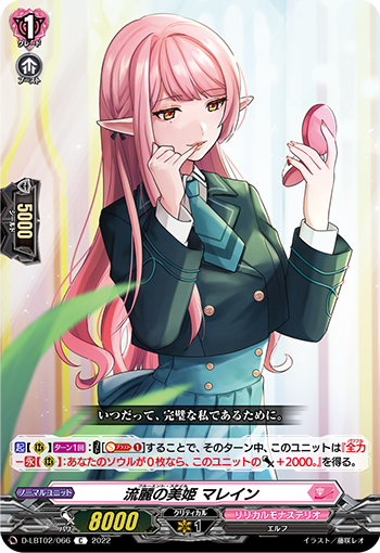 D/LBT02/066C Elegant Beauty, Maleen