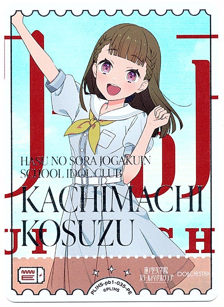 PL!HS-pb1-035-PE Kosuzu Adachi