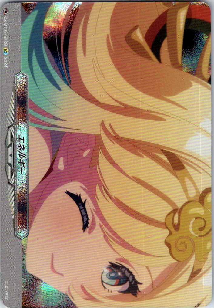 DZ/BT03/EX28EX Energy Emma A