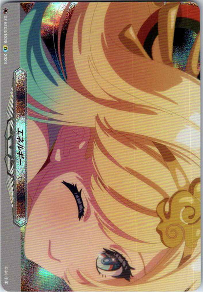 DZ/BT03/EX28EX エネルギー 藍沢エマ A