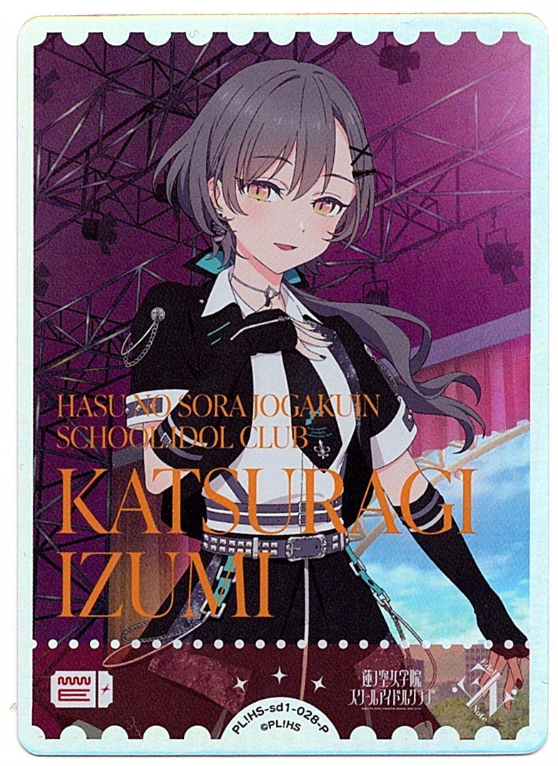 PL!HS-sd1-028-P Katsuragi Izumi [In-store purchase item]
