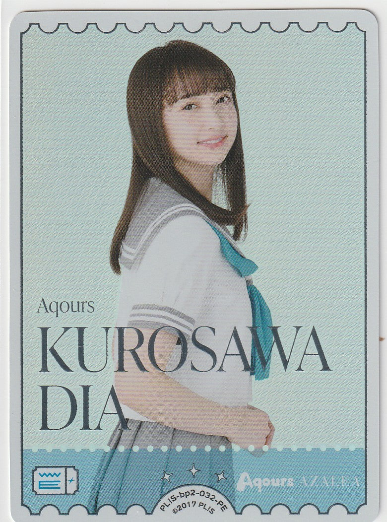 PL!S-bp2-032-PE KUROSAWADIA