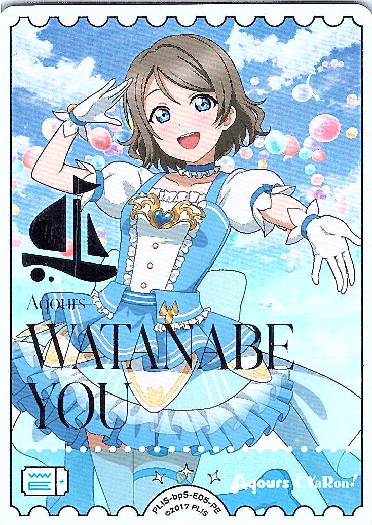 PL!S-bp5-E05-PE 渡辺 曜