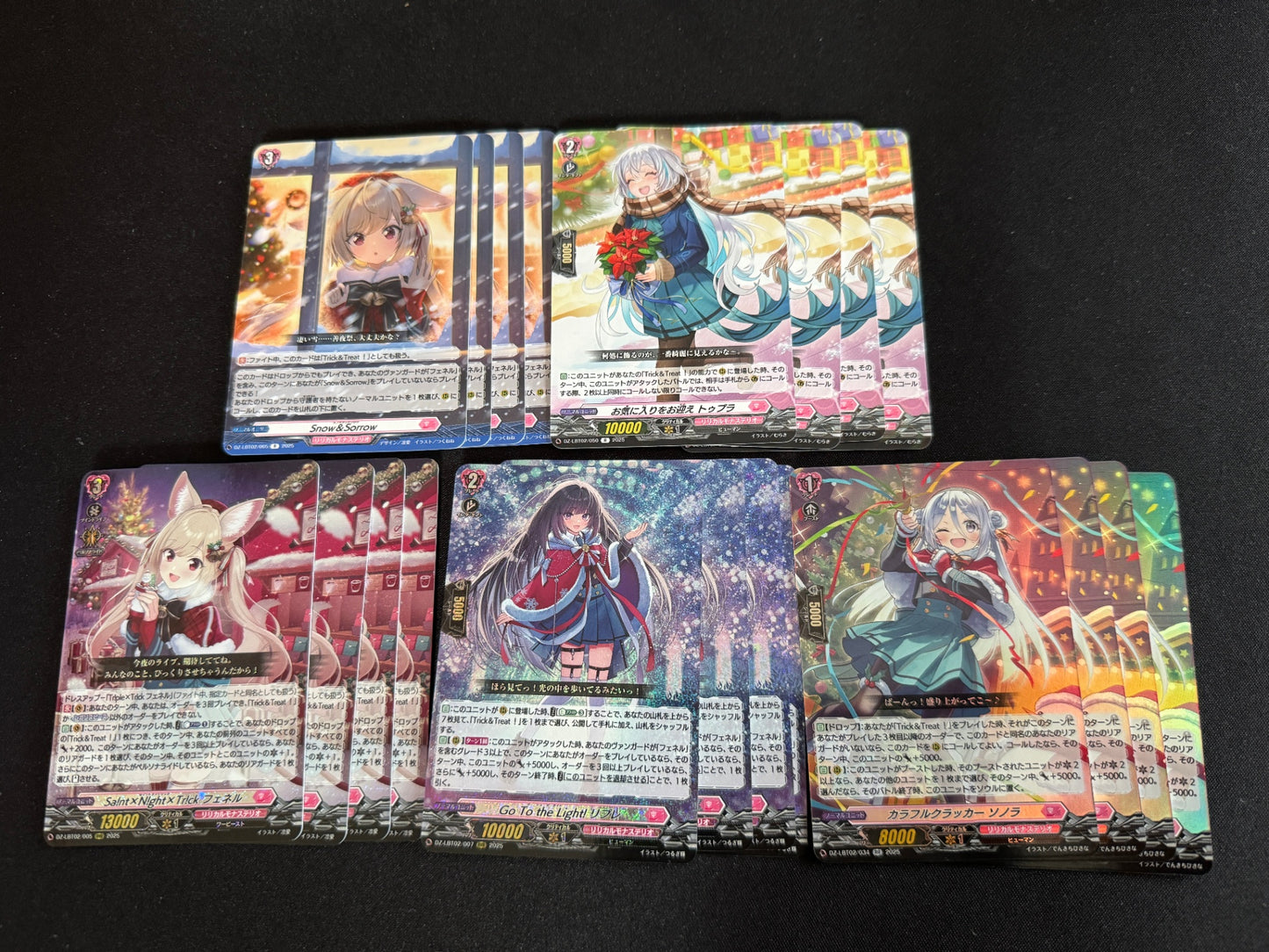 DZ/LBT02 リリカルモナステリオ あわてんぼうのクリスマス Sa!nt×N!ght×Tr!ck フェネル 関連RRR以下 4コン