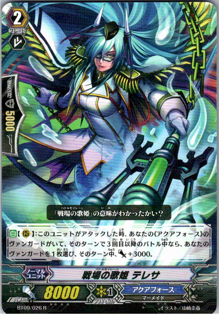 BT09/026R Diva of the Battlefield, Teresa [Warehouse Stock]