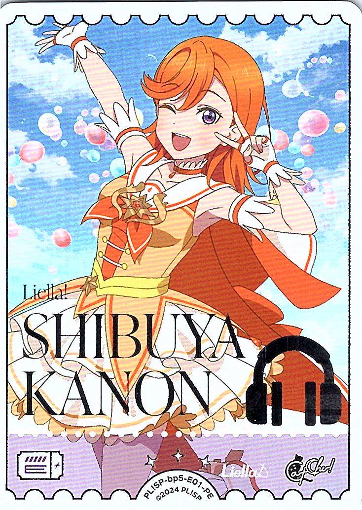 PL!SP-bp5-E01-PE Shibuya Kanon