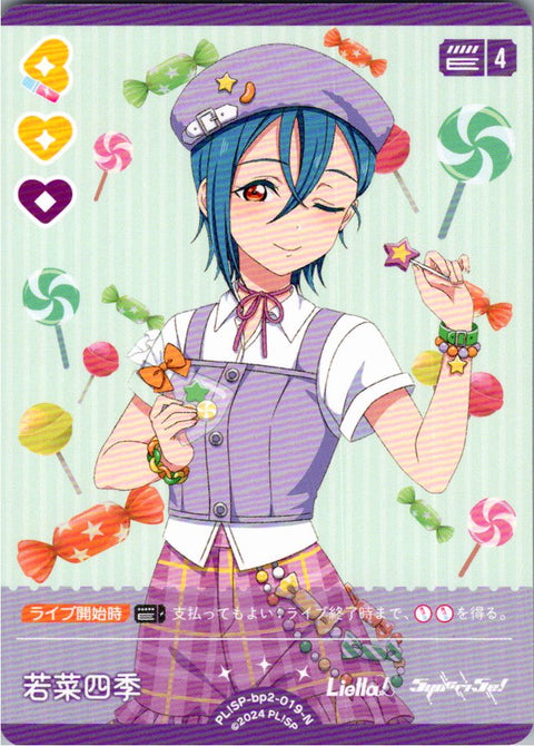 PL!SP-bp2-019-N 若菜四季