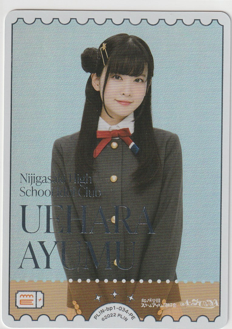 PL!N-bp1-034-PE UEHARA AYUMU
