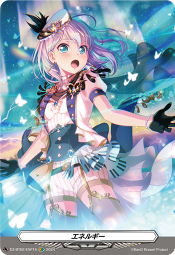 DZ/BT02/EXP15EXP Energy Mashiro Kurata [In-store purchase item]