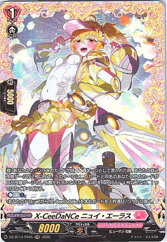 DZ/BT14/FR45FR X-CeeDaNCe Nuit Aileas