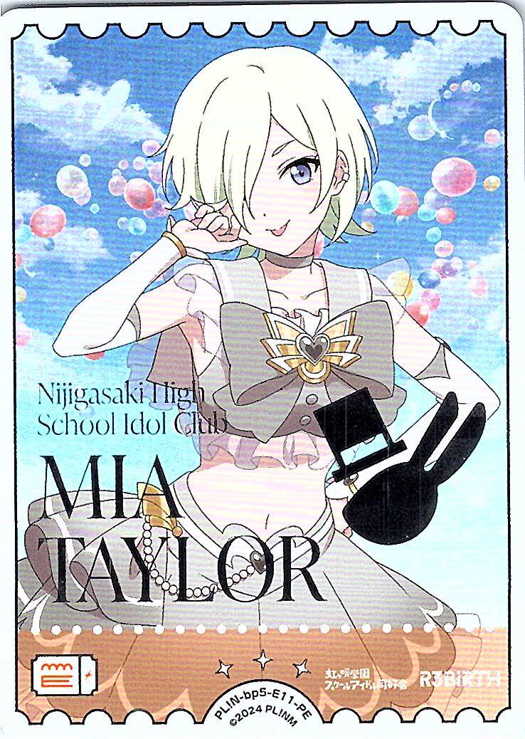 PL!N-bp5-E11-PE Mia Taylor