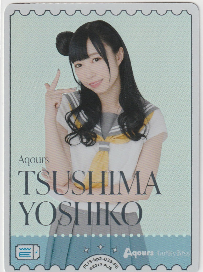 PL!S-bp2-033-PE TSUSHIMAYOSHIKO