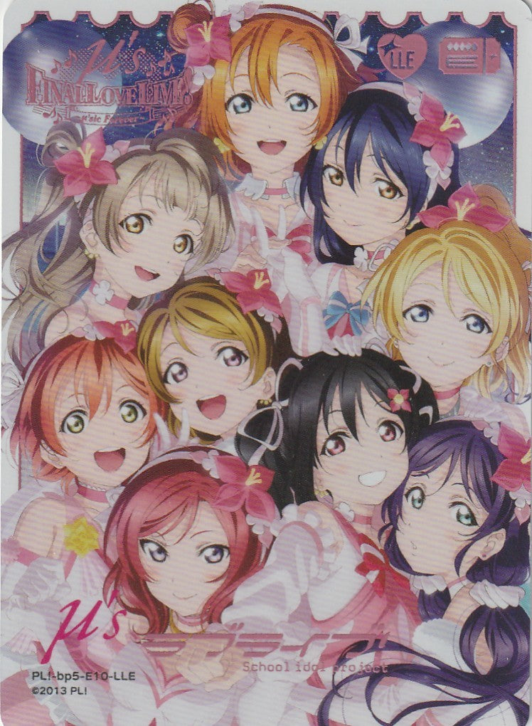 PL!-bp5-E10-LLE μ's 僕たちはひとつの光