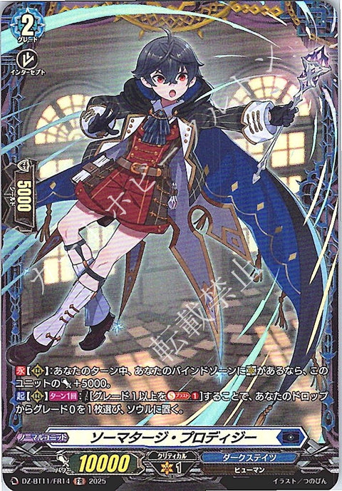 DZ/BT11/FR14FR Thaumaturge Prodigy
