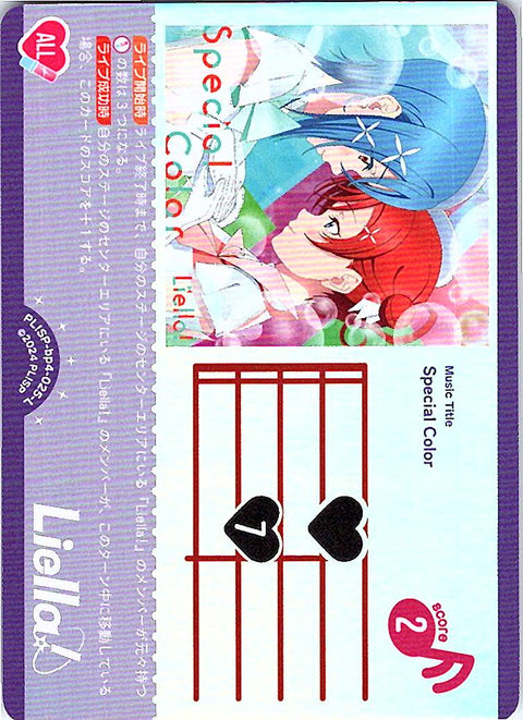 PL!SP-bp4-025-L Special Color