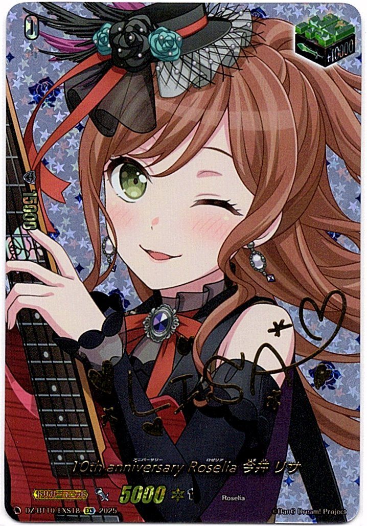 DZ/BT10/EXS18 10th anniversary Roselia 今井 リサ 【店頭買取品】