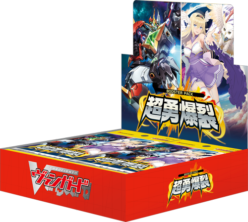 【VG-DZ-BT09】 超勇爆裂 １パック