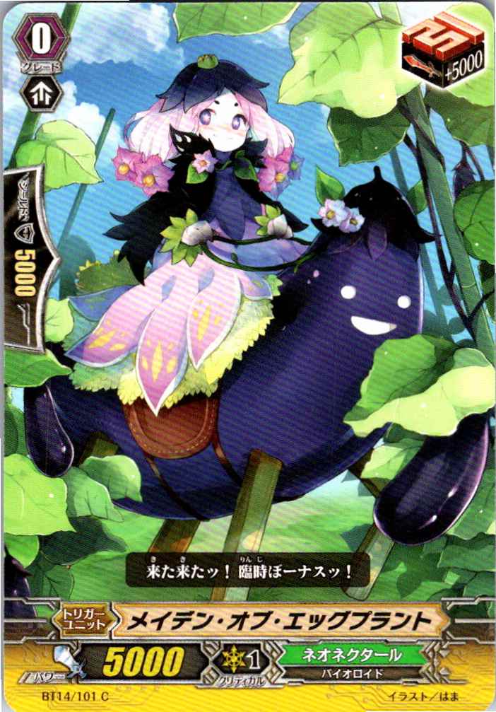 BT14/101C Maiden of Eggplant [Alternate Location Stock B]